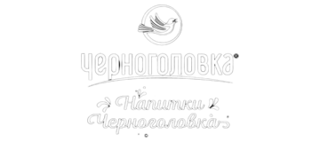 Черноголовка