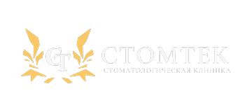 Стомтек, стоматологическая клиника